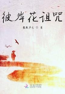 钜字五行什么属性