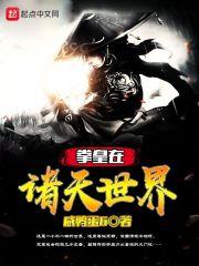 男士项链龙属相