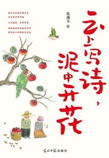 梦到大公鸡说话