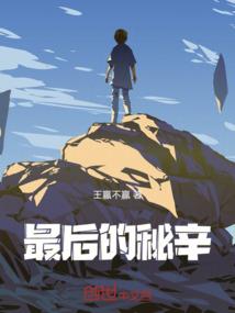 属羊人30岁以后的命运