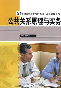 会说的的人运气