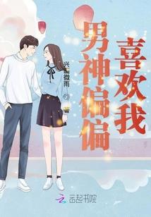 属马生属什么的宝宝