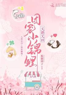 夫妻属虎怎么相配