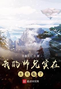 小名对命运