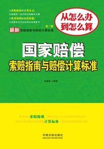 孕妇梦见穿白色