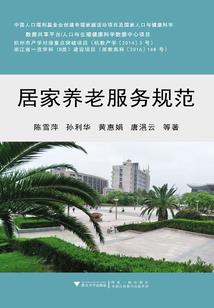 梦到动物吃大葱叶子