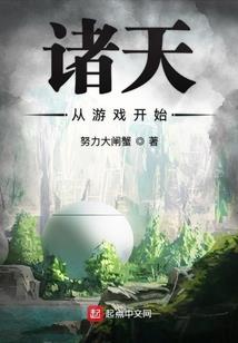 朱熹的思想与五行