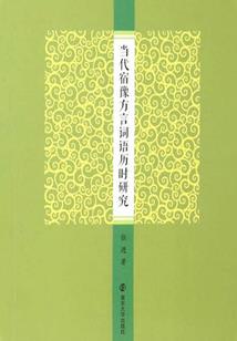 你们是阴历几号出生的