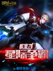 睡姿的运气