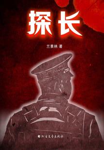 星座日语怎么说