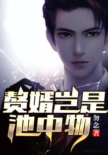 画12星座霸气男生头像