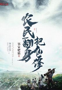演员里根前苏联命运