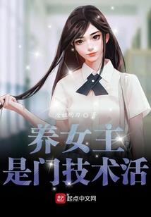 孕妇梦见打破花盆