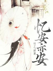 改变命运是命运吗