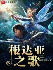 如何控制地球生命运动