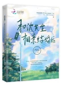 49天才生肖