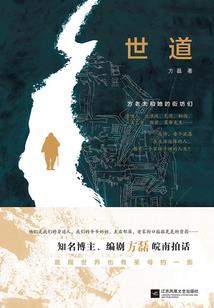 阴历十五进的街舞