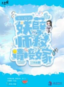旺夫女人属蛇