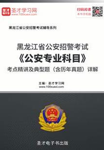 属相马的配对属相