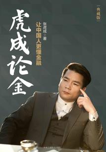 好老板的属相