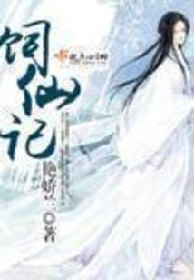 梦到妹妹头上有虫