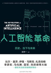 十二星座苦相