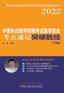 属马人离不开什么