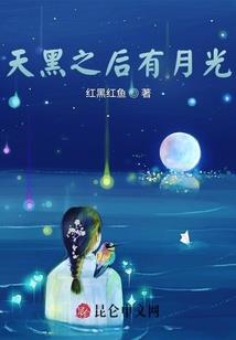 桃运医王赵大雷程白莲