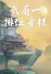 属马的人缺乏耐心