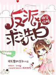 周公解梦喊口号