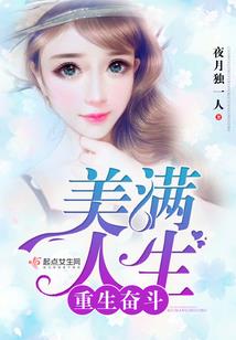 虽是夏季夜半凉的生肖