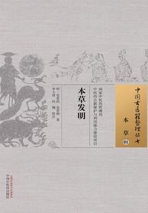 白羊运势不好