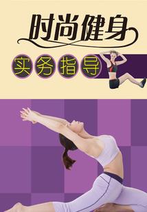 男人能吃是吗