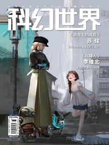 智兴期是什么生肖