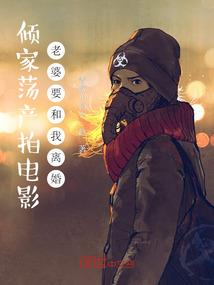 梦到玩花生
