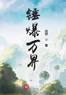 92年出生2023运程