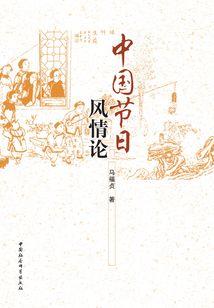 观卦周公解梦