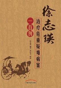 原版周公解梦肝脏