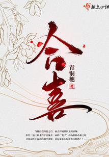 财运追人的老电影