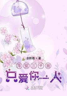 属兔和属蛇的人相配吗