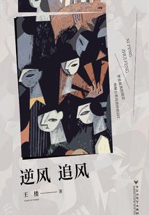 面相测运程