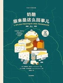 属龙人兔子年命