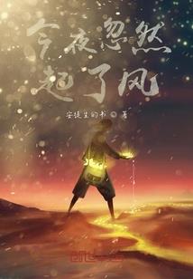 前车之鉴的生肖