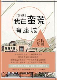 五代主席生肖