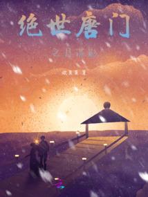 常见的地理风水现象