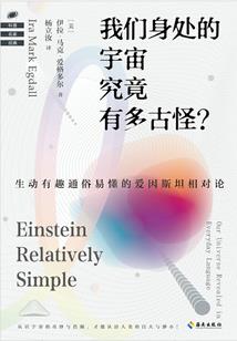 命运的轮廓图片