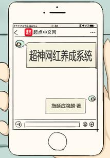 缺木男孩名字属猪小名