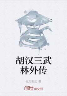属兔人好苦呀