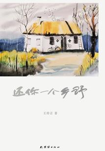 家中财运如何破解