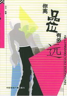 姓黄属兔的名字